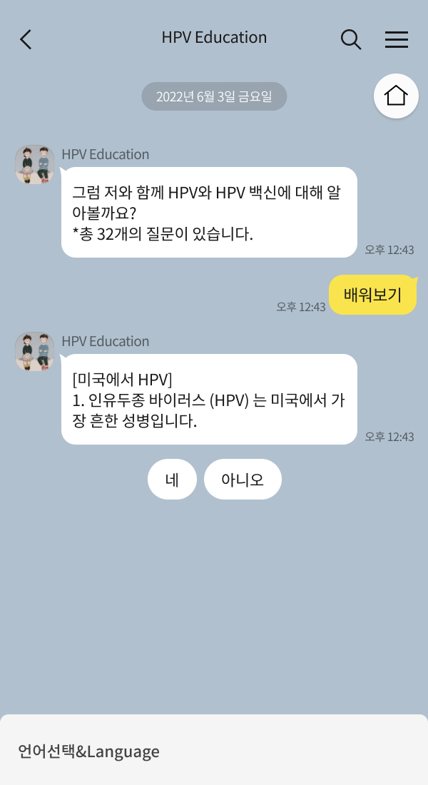 신시네티대학교 | 클라우드튜링 챗봇 활용 사례 챗봇 이미지