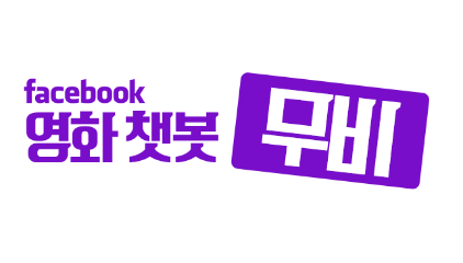 꿈많은청년들 로고