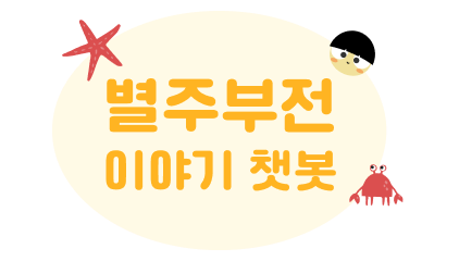 꿈많은청년들 로고