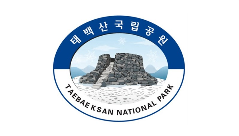 태백산국립공원사무소 로고